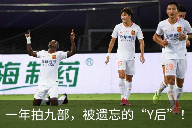 一年拍九部，被遗忘的“Y后”！