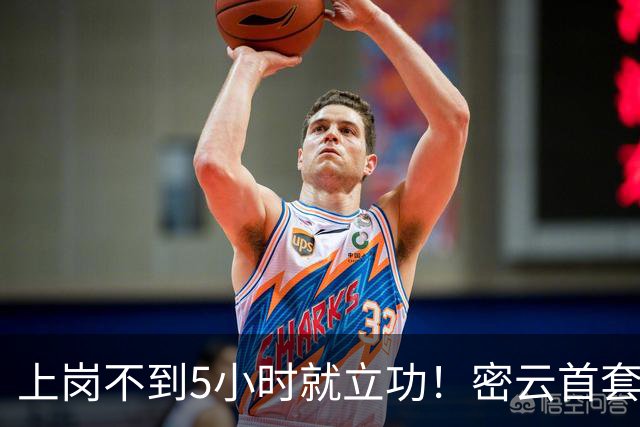 上岗不到5小时就立功！密云首套移动抓拍"神器"逮住了谁？