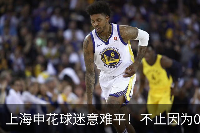 上海申花球迷意难平！不止因为0-1町田泽维亚，更多在于以下五点