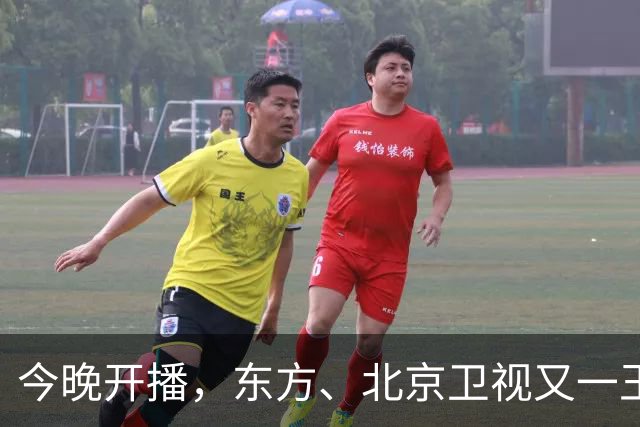 今晚开播，东方、北京卫视又一王炸大剧来袭！演员阵容强大，要火