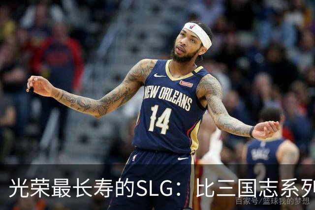 光荣最长寿的SLG：比三国志系列更新还多，国内至今无人知晓