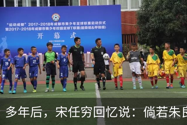 多年后，宋任穷回忆说：倘若朱良才继续留在那里，这个师或许就不会垮了！