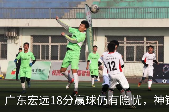 广东宏远18分赢球仍有隐忧，神锋末节救主，胡明轩主动谈伤情！