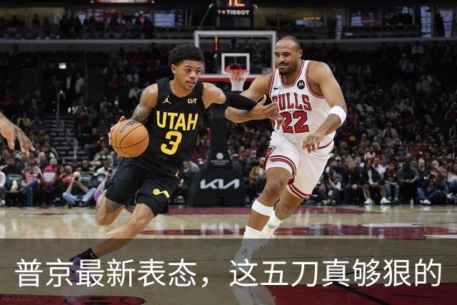 普京最新表态，这五刀真够狠的