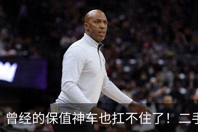 曾经的保值神车也扛不住了！二手车价格大跌！车商的底牌是什么？