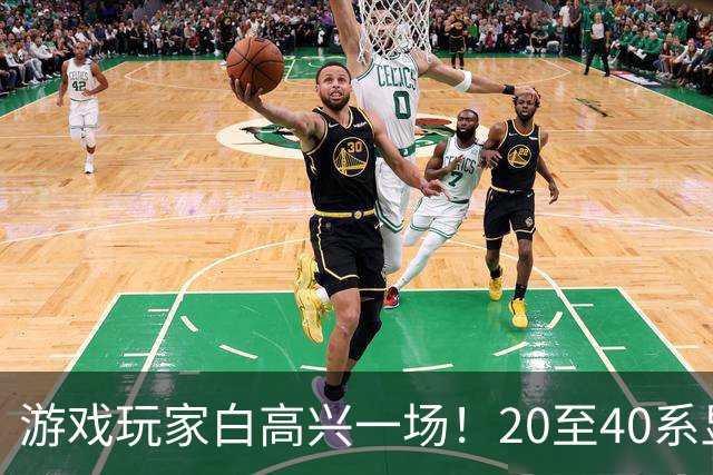 游戏玩家白高兴一场！20至40系显卡被逆向破解：算力翻倍帧率却没变