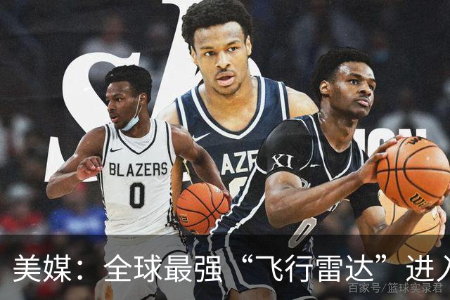美媒：全球最强“飞行雷达”进入量产阶段，空警-3000专为追踪隐身目标优化