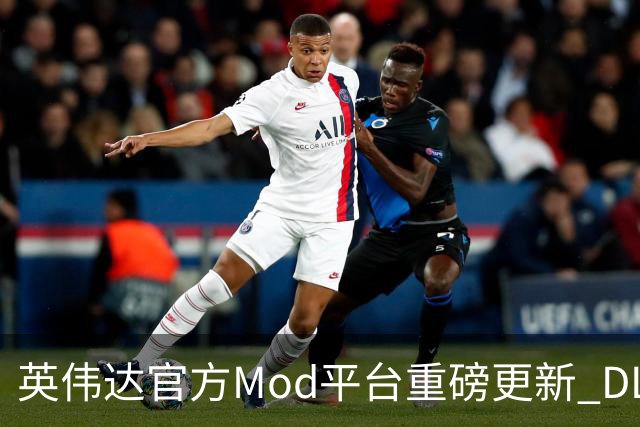 英伟达官方Mod平台重磅更新 DLSS5 6倍帧生成