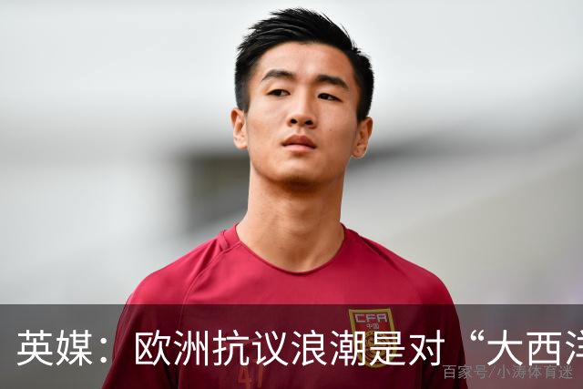 英媒：欧洲抗议浪潮是对“大西洋主义”的反抗