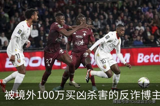 被境外100万买凶杀害的反诈博主徽剑，死后两年都困在“被抓”的谣言里被诛心