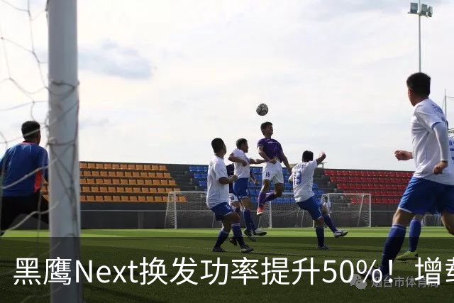 黑鹰Next换发功率提升50%！增载近半吨，剑指服役超百年！