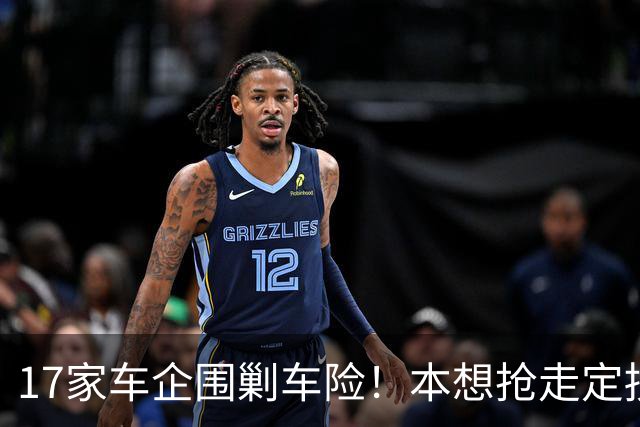 17家车企围剿车险！本想抢走定损话语权，最后被保险公司全面反杀