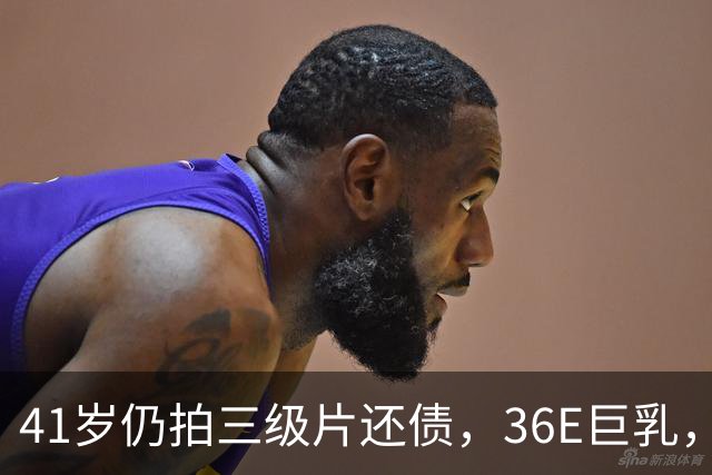 41岁仍拍三级片还债，36E巨乳，被称香港妖女，60岁直播翻身破亿