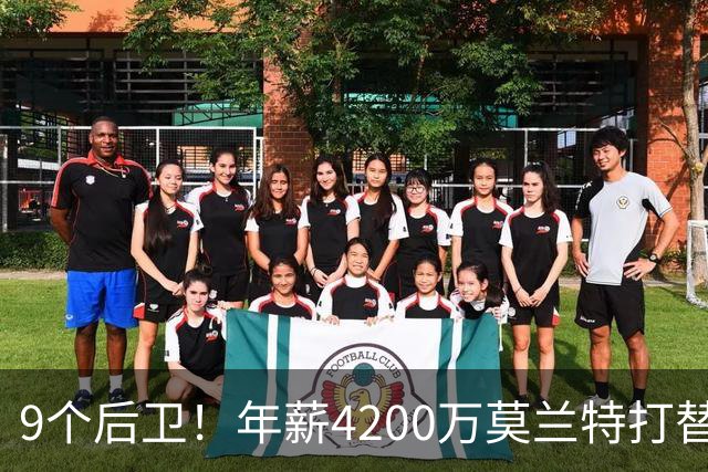 9个后卫！年薪4200万莫兰特打替补？西部最畸形球队真头疼